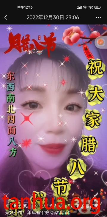 百姓村熟女红喜