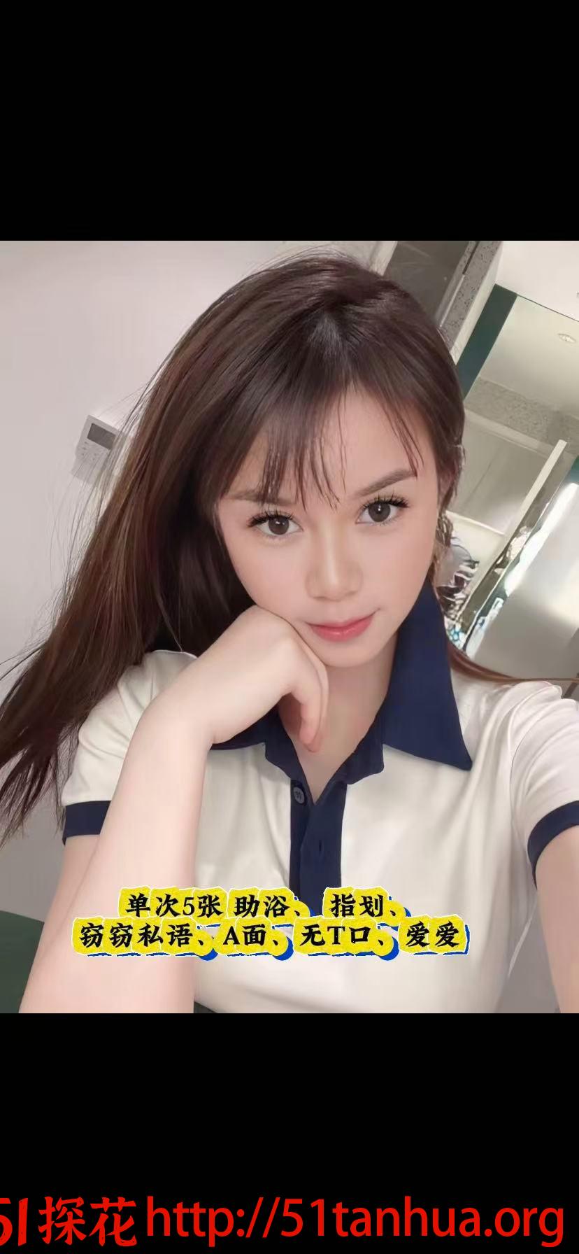 河北区南方姑娘